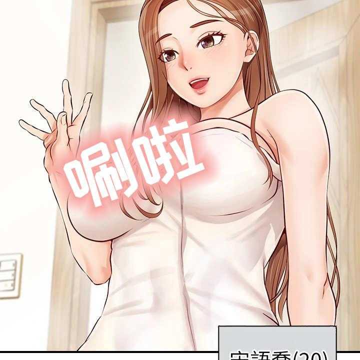 《家人的意义》第1话 1_不知所措 第31页