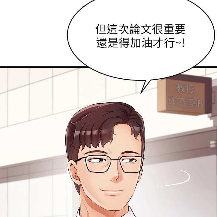 《家人的意义》第1话 1_不知所措 第4页