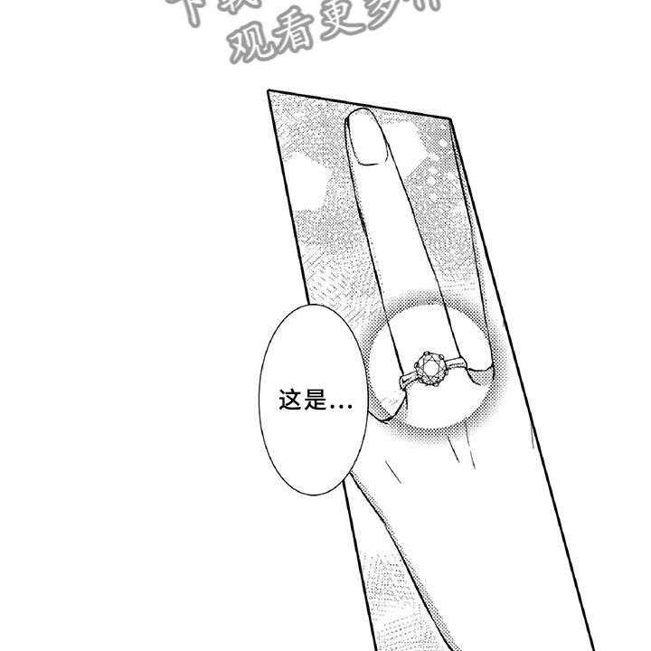 《黑道之恋》第21话 21_真心 第38页