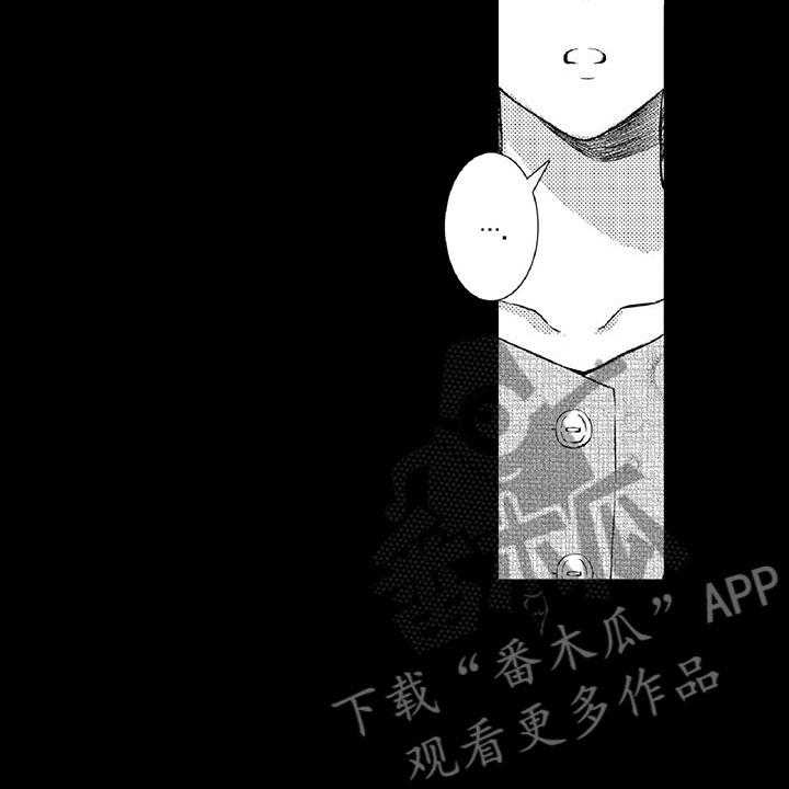 《黑道之恋》第19话 19_陪伴 第12页