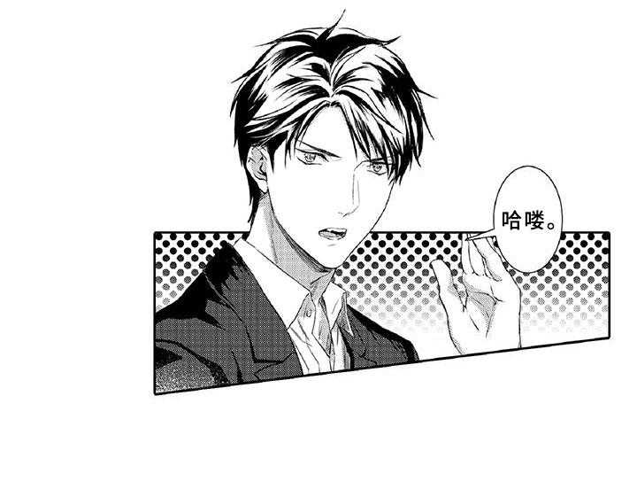 《黑道之恋》第20话 20_诋毁 第46页