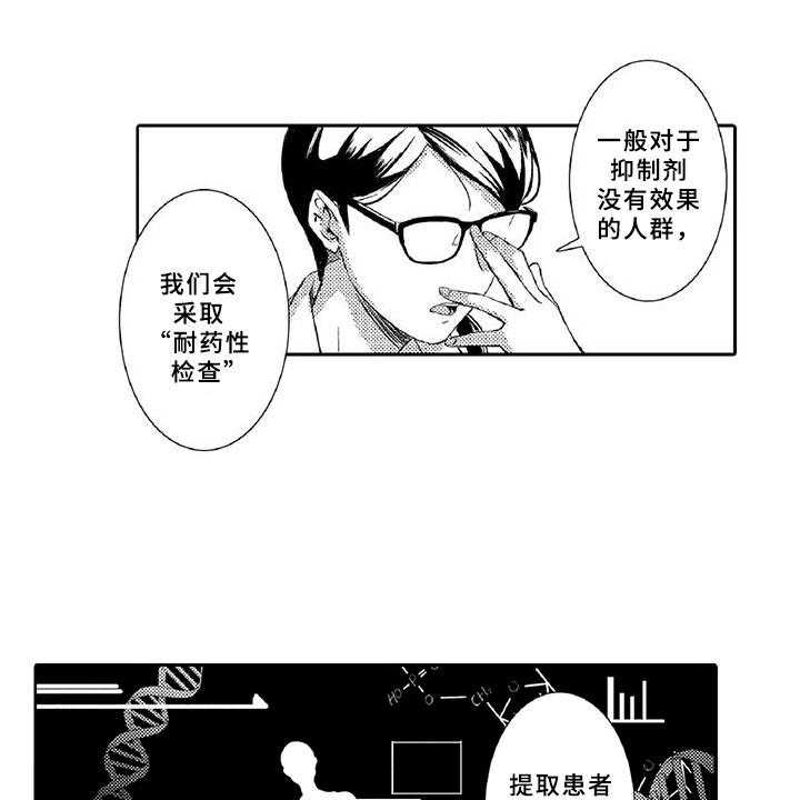《黑道之恋》第18话 18_调节 第34页