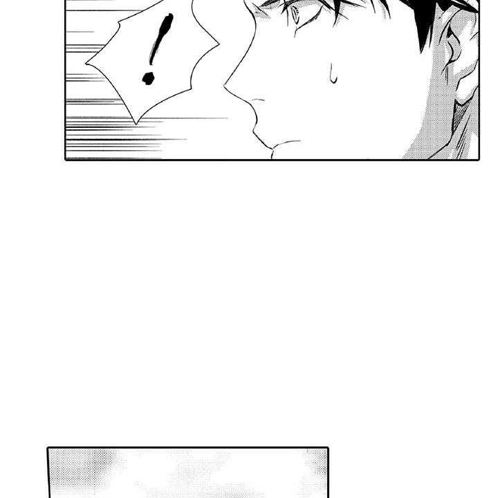 《黑道之恋》第16话 16_走狗 第15页