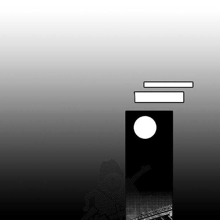 《黑道之恋》第16话 16_走狗 第1页