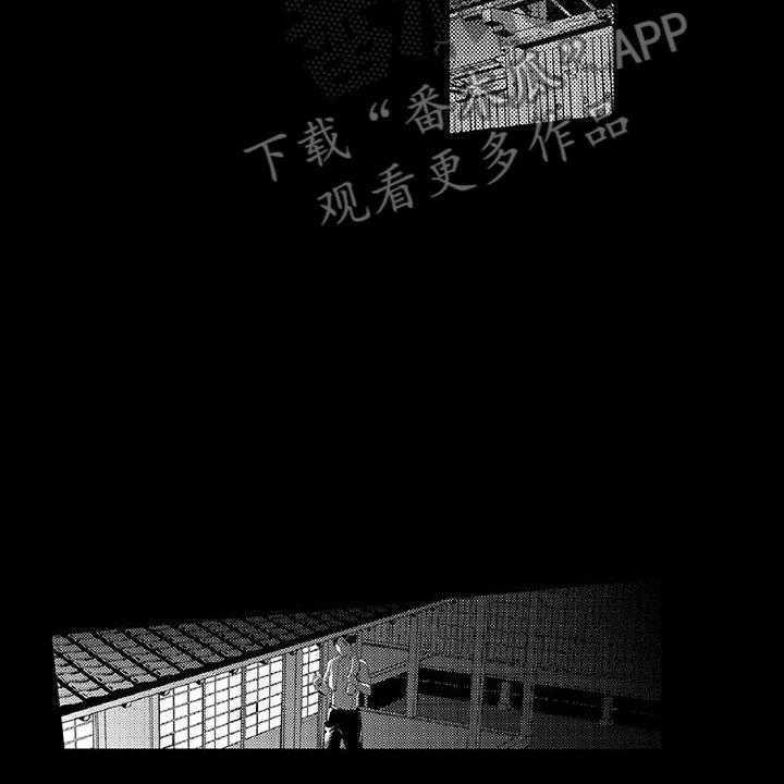 《黑道之恋》第16话 16_走狗 第2页