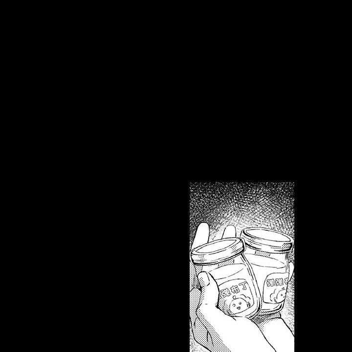 《黑道之恋》第16话 16_走狗 第3页