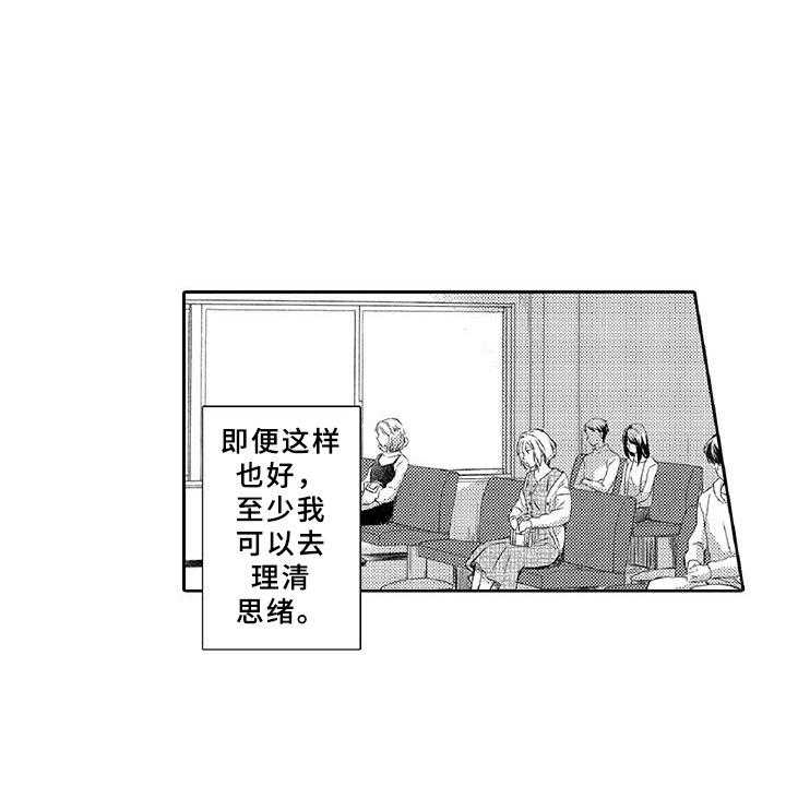 《黑道之恋》第17话 17_体检 第25页