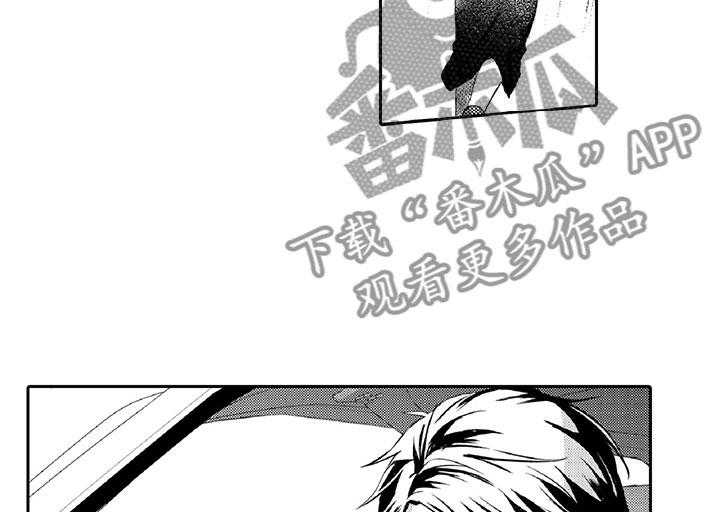 《黑道之恋》第15话 15_温柔 第31页