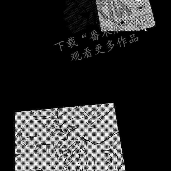 《黑道之恋》第12话 12_危机 第23页