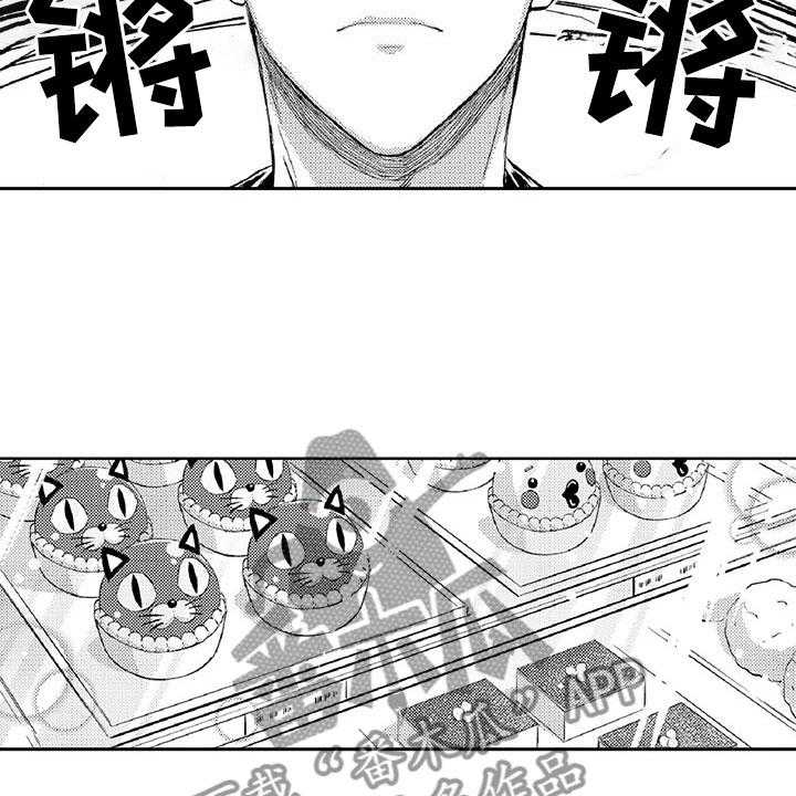 《黑道之恋》第12话 12_危机 第35页