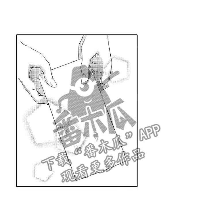 《黑道之恋》第7话 7_药钱 第38页