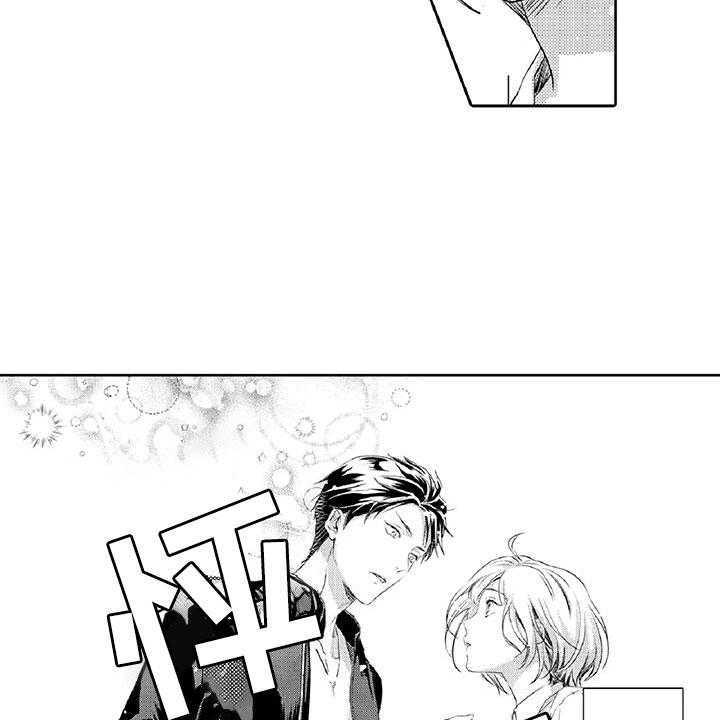 《黑道之恋》第7话 7_药钱 第43页
