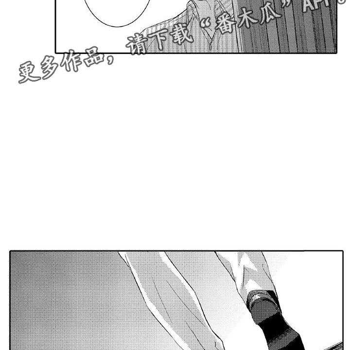 《黑道之恋》第5话 5_探望 第29页