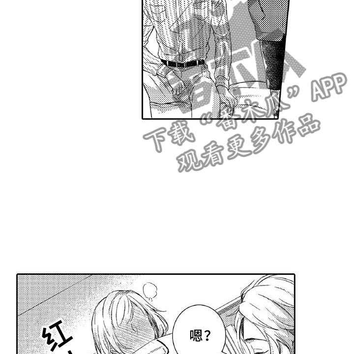 《黑道之恋》第5话 5_探望 第5页
