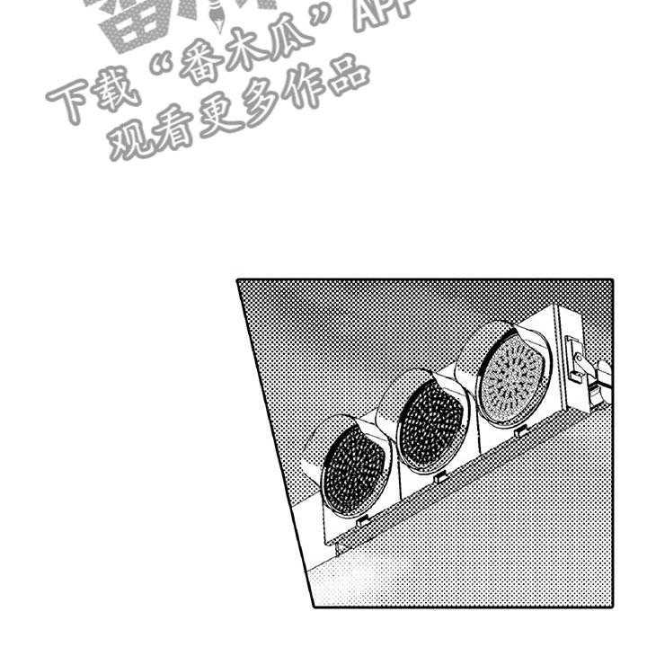 《黑道之恋》第6话 6_小猫 第10页