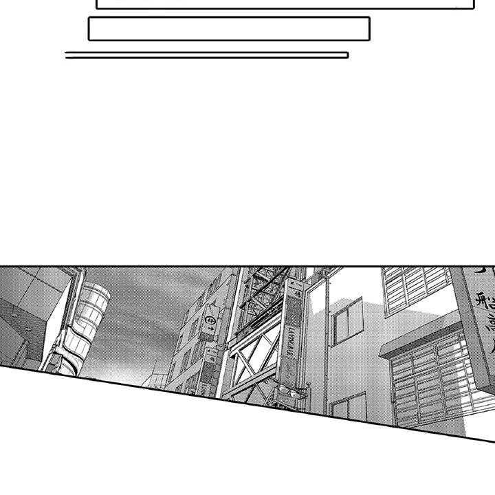 《黑道之恋》第6话 6_小猫 第27页