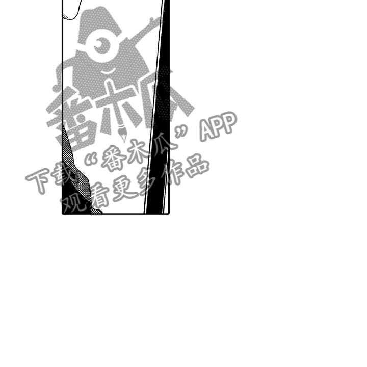 《黑道之恋》第6话 6_小猫 第32页