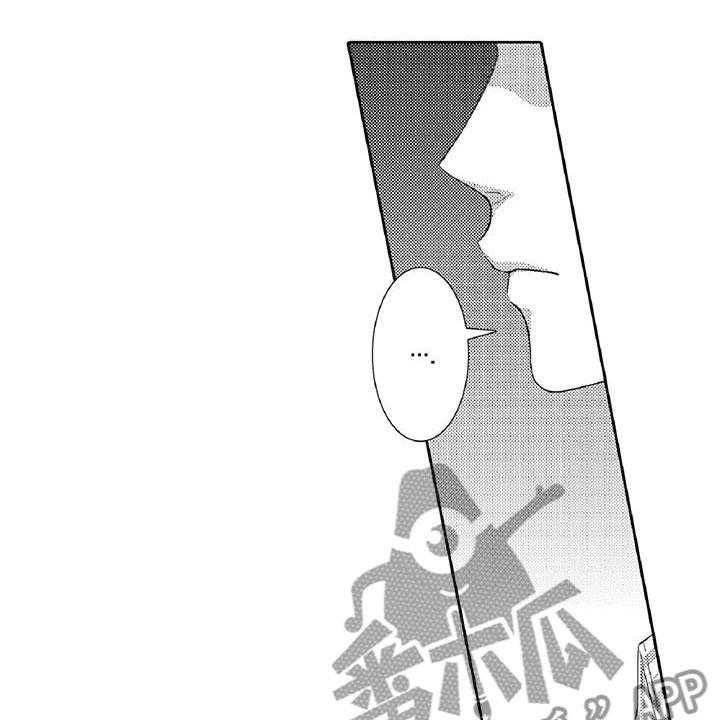 《黑道之恋》第4话 4_长大 第24页