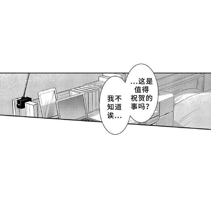 《黑道之恋》第4话 4_长大 第38页