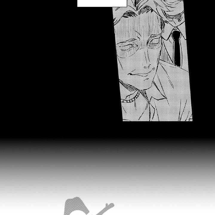 《黑道之恋》第4话 4_长大 第8页