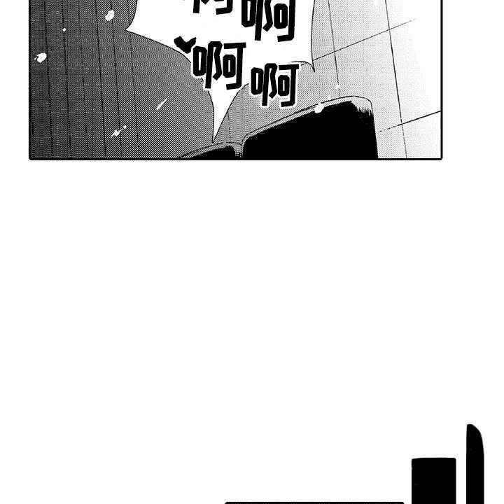 《黑道之恋》第3话 3_新手 第36页