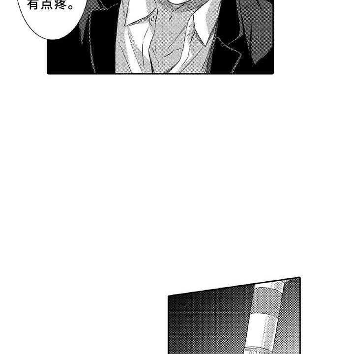 《黑道之恋》第3话 3_新手 第4页