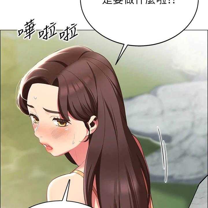 《露营进行时》第14话 14_疑问 第10页