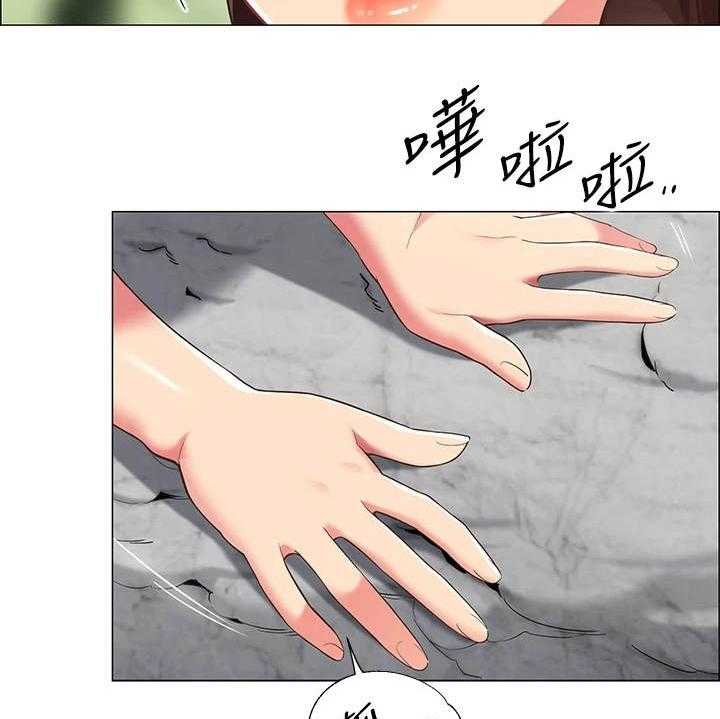 《露营进行时》第14话 14_疑问 第18页