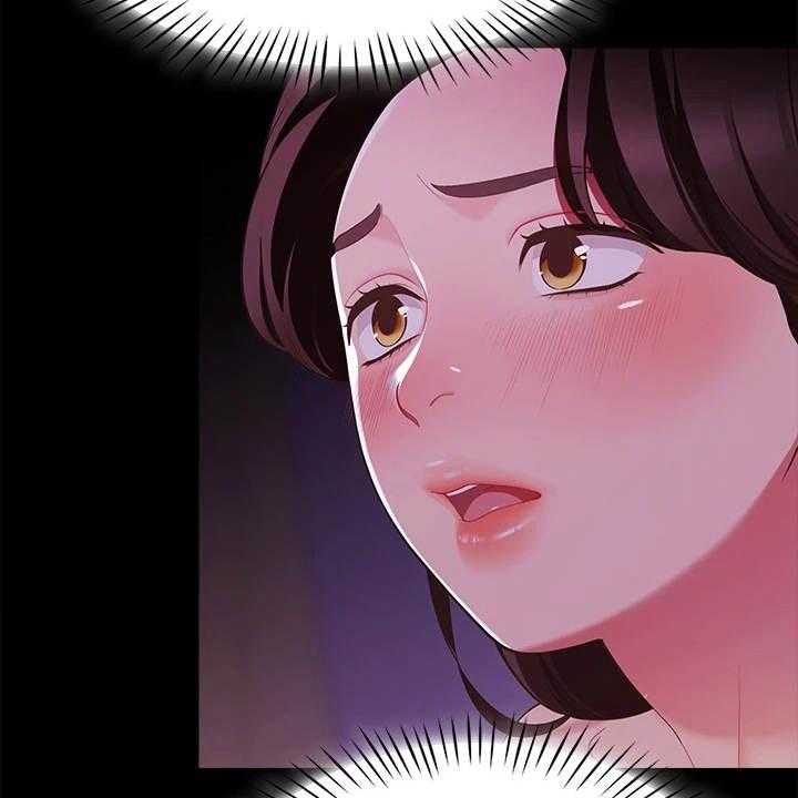 《露营进行时》第14话 14_疑问 第33页