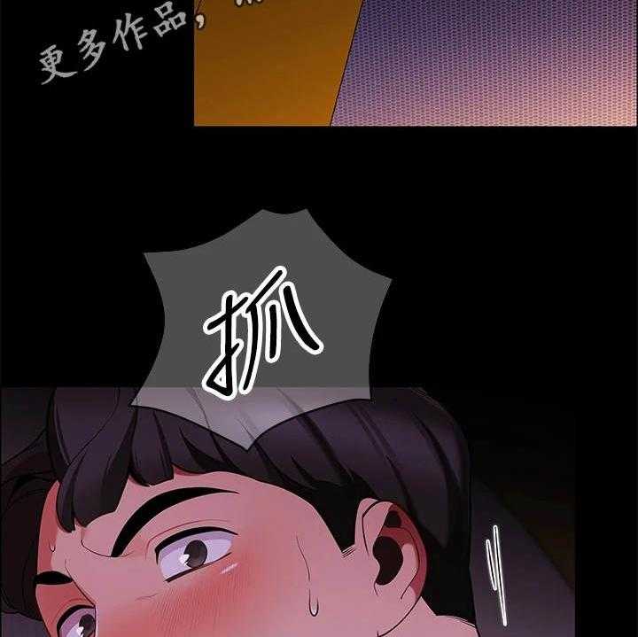 《露营进行时》第14话 14_疑问 第38页