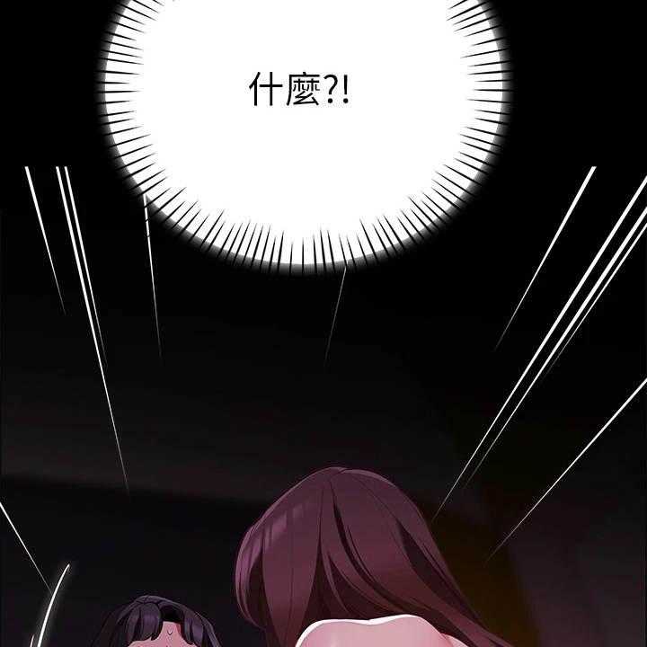《露营进行时》第15话 15_把他留下 第13页