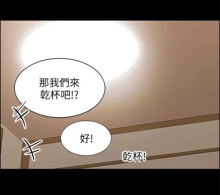 《露营进行时》第15话 15_把他留下 第27页