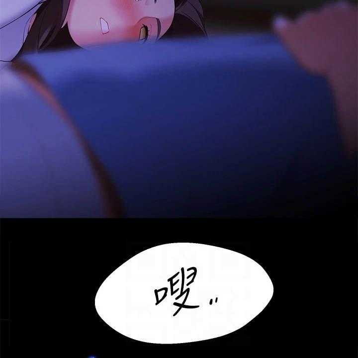 《露营进行时》第15话 15_把他留下 第35页