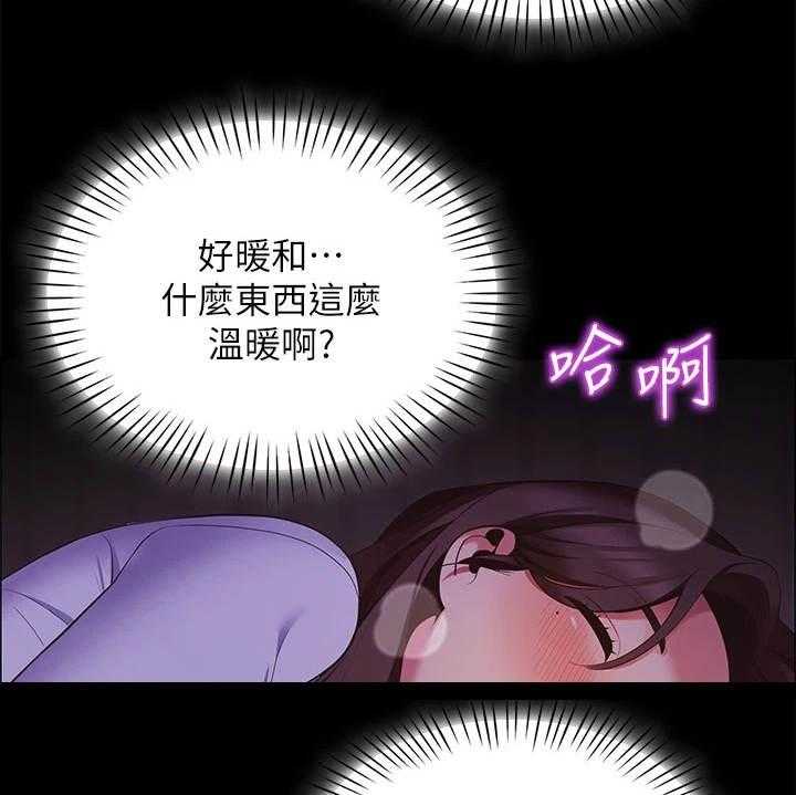 《露营进行时》第15话 15_把他留下 第38页
