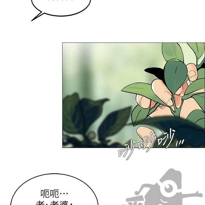 《露营进行时》第16话 16_忘了吧 第26页