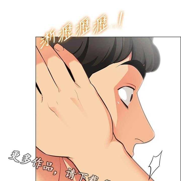 《露营进行时》第12话 12_害羞 第17页