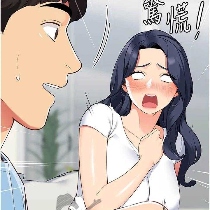 《露营进行时》第12话 12_害羞 第29页
