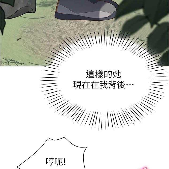 《露营进行时》第12话 12_害羞 第35页