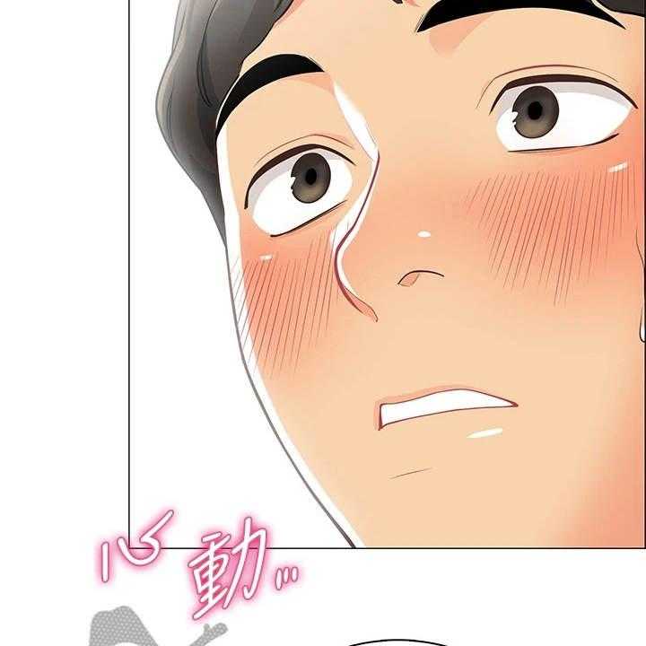 《露营进行时》第11话 11_把风 第14页