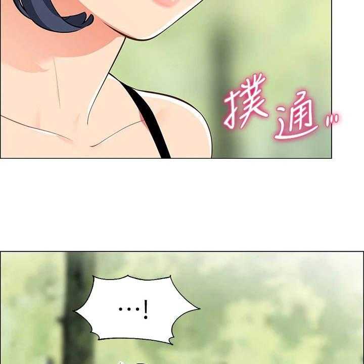 《露营进行时》第11话 11_把风 第16页