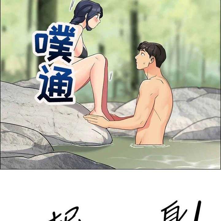《露营进行时》第11话 11_把风 第17页