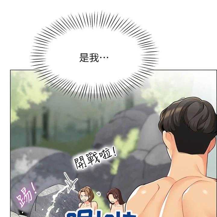 《露营进行时》第11话 11_把风 第1页
