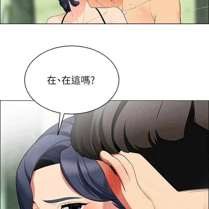 《露营进行时》第13话 13_急切 第10页