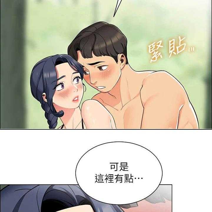 《露营进行时》第13话 13_急切 第12页