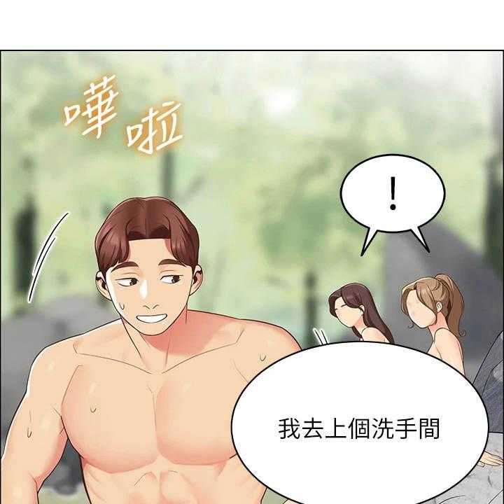 《露营进行时》第13话 13_急切 第23页