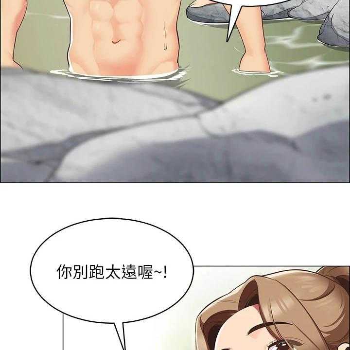 《露营进行时》第13话 13_急切 第24页