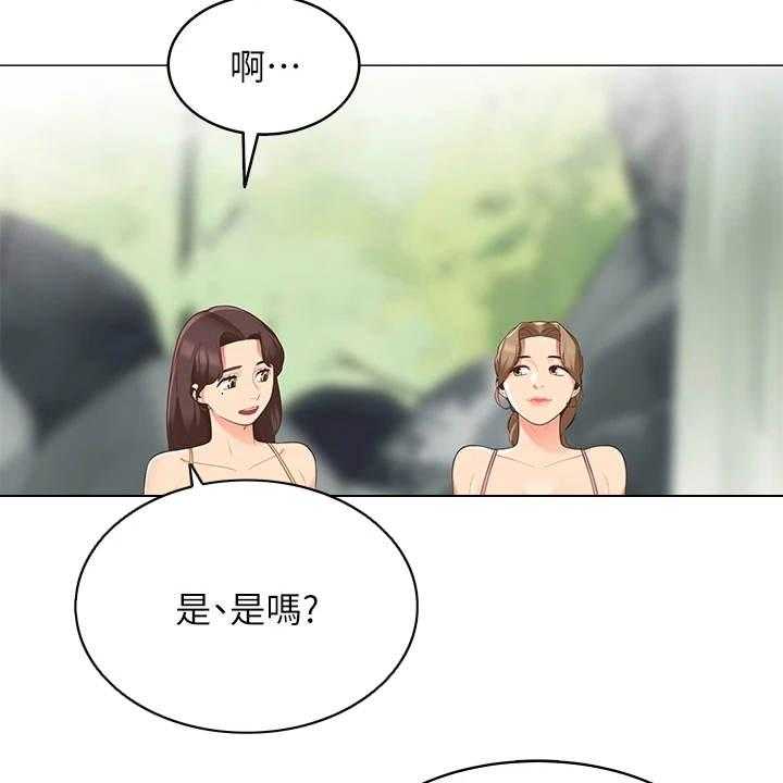 《露营进行时》第13话 13_急切 第32页