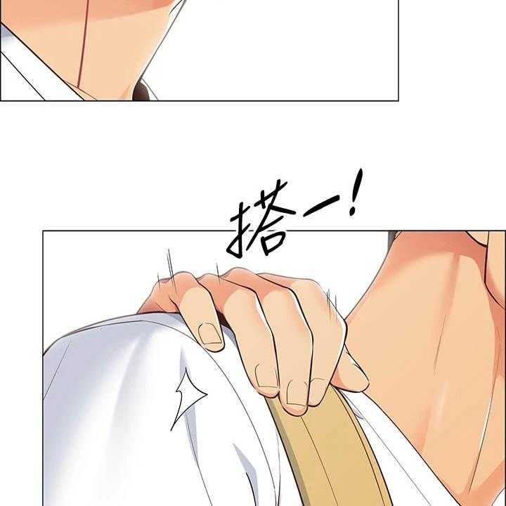 《露营进行时》第9话 9_心虚 第14页