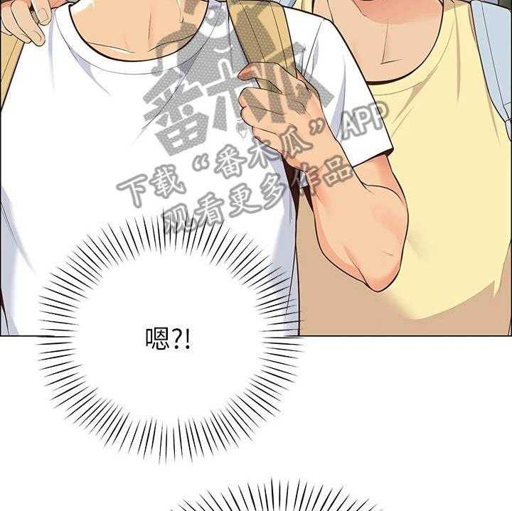 《露营进行时》第9话 9_心虚 第18页
