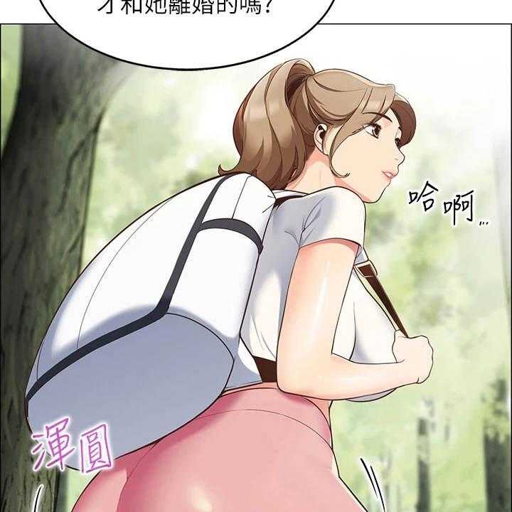 《露营进行时》第9话 9_心虚 第21页